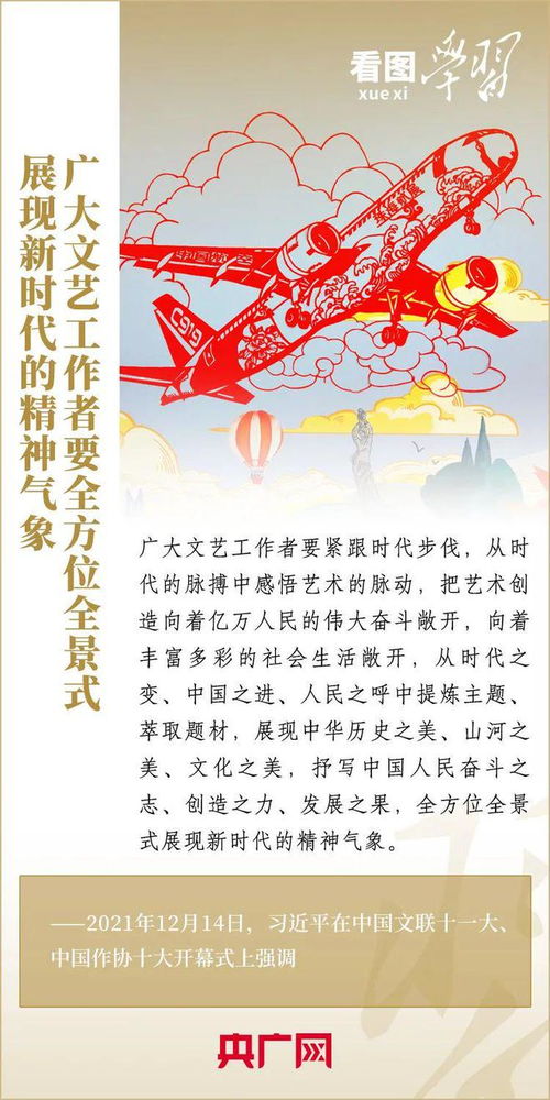 墨韻流轉(zhuǎn)，創(chuàng)意新生 以多元藝術(shù)活動(dòng)傳承文明，激發(fā)文化創(chuàng)造力