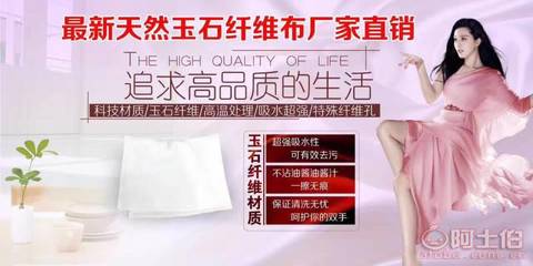 清水一洗白，不沾油抹地攤纖維洗碗巾 探秘義烏市劦磊日用品廠的清潔布江湖