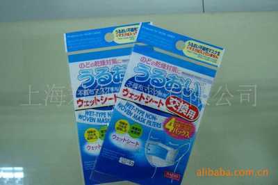 上海君御實業 專業訂做各類出口日用品袋，助力全球日用百貨包裝升級